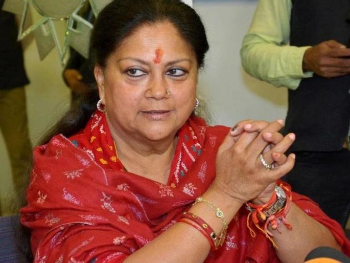 Vasundhara Raje's reaction to the Rajasthan political crisis first time | राजस्थान सत्तासंघर्षावर पहिल्यांदाच वसुंधराराजेंची प्रतिक्रिया; गेहलोतांना थेट मदतीचा झालेला आरोप Vasundhara Raje's reaction to the Rajasthan political crisis first time | राजस्थान सत्तासंघर्षावर पहिल्यांदाच वसुंधराराजेंची प्रतिक्रिया; गेहलोतांना थेट मदतीचा झालेला आरोप