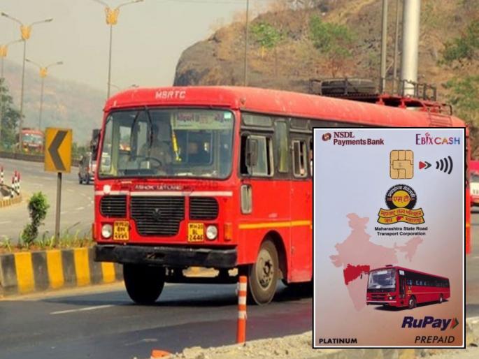 ST Corporation now provides 'NCMC Smart' for concession holders; Card recharge facility also available | एसटी महामंडळाकडून आता सवलतधारकांसाठी ‘एनसीएमसी’ स्मार्ट; कार्ड रिचार्जचीही व्यवस्था ST Corporation now provides 'NCMC Smart' for concession holders; Card recharge facility also available | एसटी महामंडळाकडून आता सवलतधारकांसाठी ‘एनसीएमसी’ स्मार्ट; कार्ड रिचार्जचीही व्यवस्था
