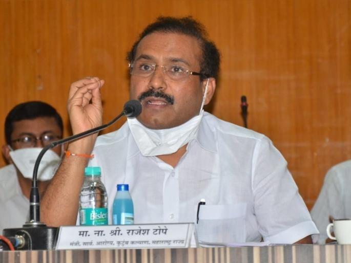 rajesh tope health department recruitment maharashtra advertising | गुड न्यूज! आरोग्य विभागात मेगाभरती, 8500 पदांसाठी जाहिरात प्रसिद्ध rajesh tope health department recruitment maharashtra advertising | गुड न्यूज! आरोग्य विभागात मेगाभरती, 8500 पदांसाठी जाहिरात प्रसिद्ध