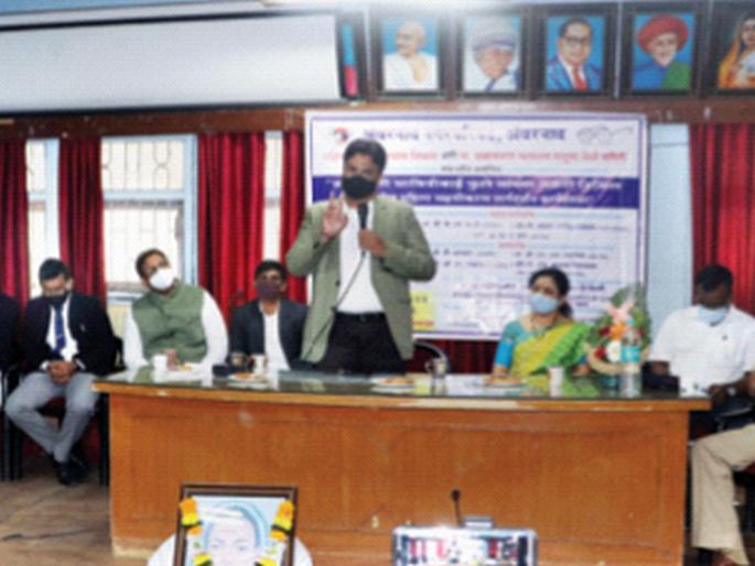 The disadvantage of women's law is troubling for women | महिला कायद्याचा गैरफायदा स्त्रियांकरिता त्रासदायक The disadvantage of women's law is troubling for women | महिला कायद्याचा गैरफायदा स्त्रियांकरिता त्रासदायक