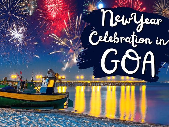 Night curfew in Goa due to Christmas, New Year? The Chief Minister said no | Night curfew: ख्रिसमस, न्यू ईयरच्या तोंडावर गोव्य़ात रात्रीची संचारबंदी? मुख्यमंत्री म्हणाले... Night curfew in Goa due to Christmas, New Year? The Chief Minister said no | Night curfew: ख्रिसमस, न्यू ईयरच्या तोंडावर गोव्य़ात रात्रीची संचारबंदी? मुख्यमंत्री म्हणाले...