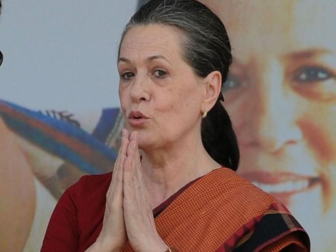 CoronaVirus Sonia Gandhi's message to nation ahead of PM Narendra Modi hrb | CoronaVirus पंतप्रधान नरेंद्र मोदींआधीच सोनिया गांधींचा देशवासियांना संदेश CoronaVirus Sonia Gandhi's message to nation ahead of PM Narendra Modi hrb | CoronaVirus पंतप्रधान नरेंद्र मोदींआधीच सोनिया गांधींचा देशवासियांना संदेश