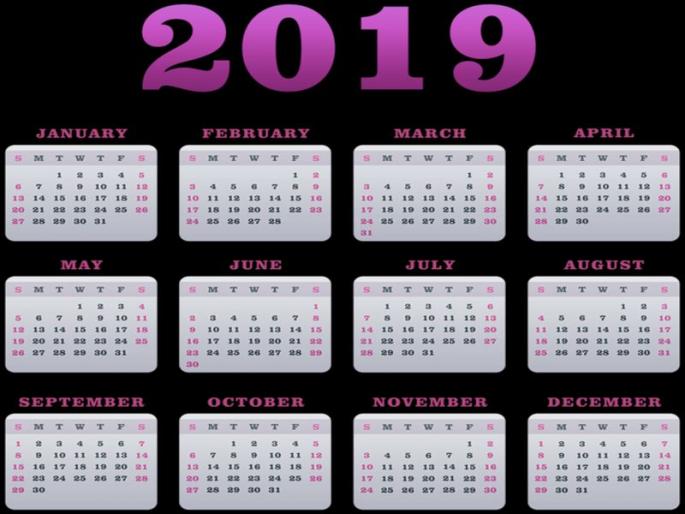 Happy New Year 2019 - Know the Dussehra, 'Diwali' and Eid sometime in the next year 2019 | Happy New Year 2019 - जाणून घ्या नववर्षात कधीय दसरा, 'दिवाळी' अन् ईद Happy New Year 2019 - Know the Dussehra, 'Diwali' and Eid sometime in the next year 2019 | Happy New Year 2019 - जाणून घ्या नववर्षात कधीय दसरा, 'दिवाळी' अन् ईद