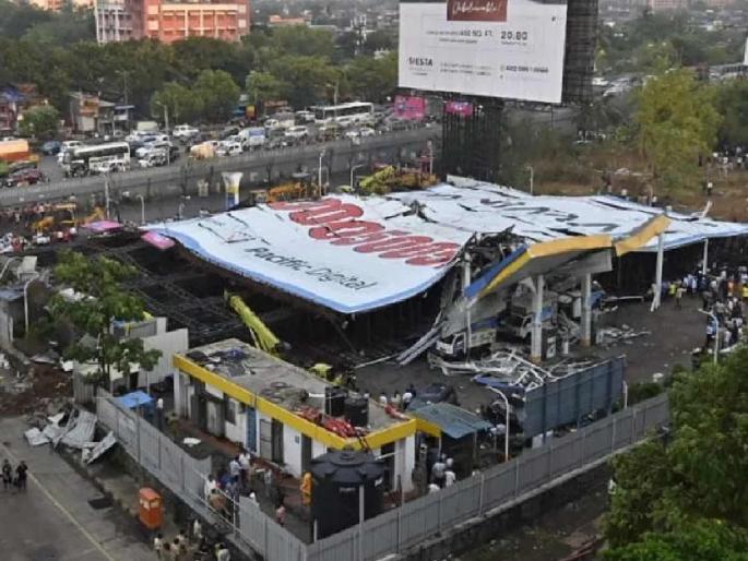 Ghatkopar Hoarding Collapse Tragedy Auditor Arrested for Issuing Fitness Certificate Action in Mulund | घाटकोपर होर्डिंग दुर्घटना: फिटनेस सर्टिफिकेट देणाऱ्या ऑडिटरला अटक; मुलुंडमध्ये कारवाई Ghatkopar Hoarding Collapse Tragedy Auditor Arrested for Issuing Fitness Certificate Action in Mulund | घाटकोपर होर्डिंग दुर्घटना: फिटनेस सर्टिफिकेट देणाऱ्या ऑडिटरला अटक; मुलुंडमध्ये कारवाई