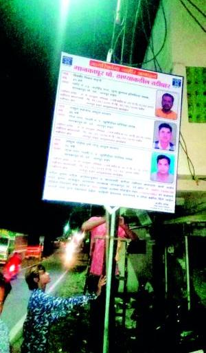 Hoardings of goons will display by Nagpur police | नागपुरात पोलीस लावणार गुंडांचे होर्डिंग Hoardings of goons will display by Nagpur police | नागपुरात पोलीस लावणार गुंडांचे होर्डिंग