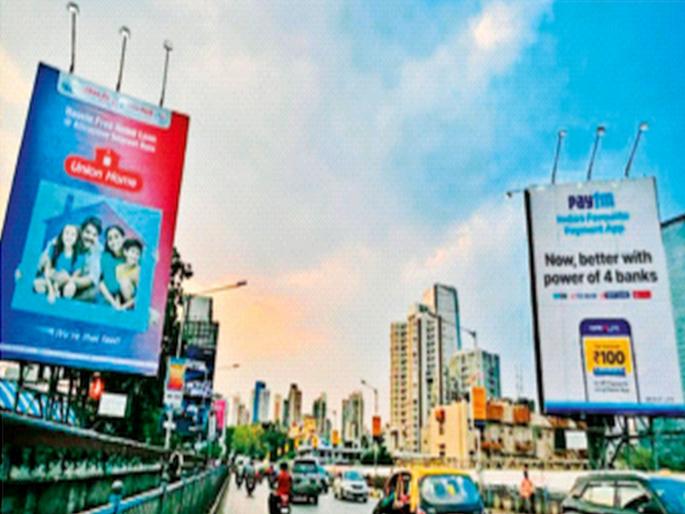 Despite taking action 68 times, the hoarding in Mulund is not removed Minister Samant announces that an FIR will be filed | तब्बल ६८ वेळा कारवाई, तरी मुलुंडमधील होर्डिंग हटेना! एफआयआर दाखल करणार, मंत्री सामंत यांची घोषणा Despite taking action 68 times, the hoarding in Mulund is not removed Minister Samant announces that an FIR will be filed | तब्बल ६८ वेळा कारवाई, तरी मुलुंडमधील होर्डिंग हटेना! एफआयआर दाखल करणार, मंत्री सामंत यांची घोषणा