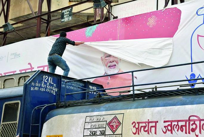 Model Code of Conduct: 45 hoardings in Nagpur removed ; Some still persisted | आदर्श आचारसंहिता : नागपुरात ४५ होर्डिंग काढले; काही अजूनही कायम