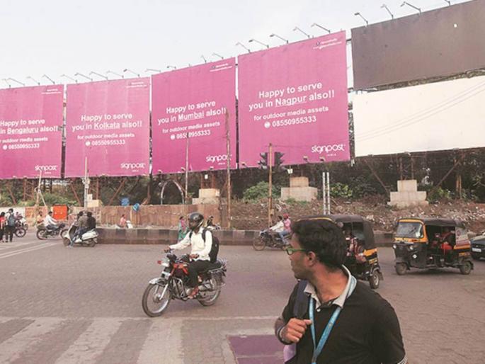 Ban on hoardings and posters without police permission | पोलीस परवानगीशिवाय होर्डिंग, पोस्टर लावण्यास बंदी Ban on hoardings and posters without police permission | पोलीस परवानगीशिवाय होर्डिंग, पोस्टर लावण्यास बंदी