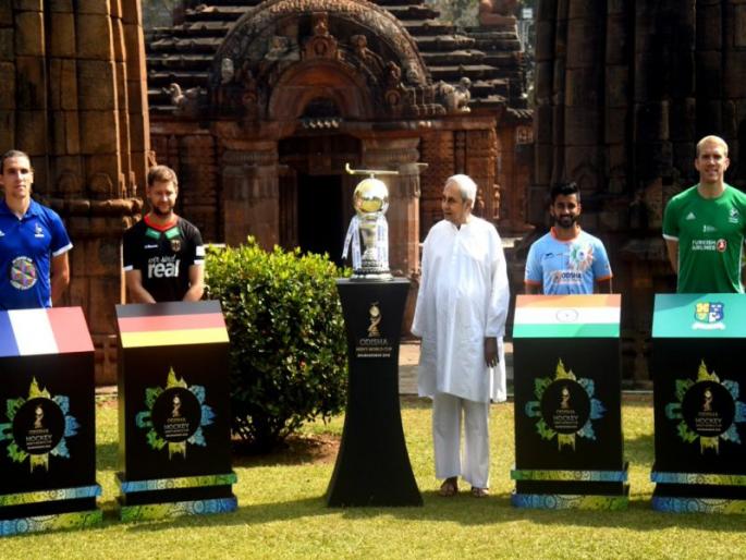 Hockey World Cup 2018: Not India, they are the strongest contenders of the winner | Hockey World Cup 2018 : यजमान भारत नव्हे, तर हे संघ आहेत जेतेपदाचे प्रबळ दावेदार Hockey World Cup 2018: Not India, they are the strongest contenders of the winner | Hockey World Cup 2018 : यजमान भारत नव्हे, तर हे संघ आहेत जेतेपदाचे प्रबळ दावेदार