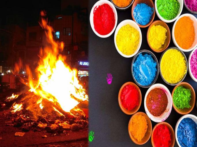 holi 2024 science behind the festival of holi which destroys evil tendencies | Holi 2024: दुष्ट प्रवृत्तीचा नाश करणाऱ्या होळी सणामागील शास्त्र holi 2024 science behind the festival of holi which destroys evil tendencies | Holi 2024: दुष्ट प्रवृत्तीचा नाश करणाऱ्या होळी सणामागील शास्त्र