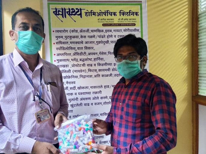 Ayurveda, Homeopathy medicines to the next fifty citizens through AYUSH system | आयुष मंत्रालयाने सुचित केल्यानुसार पन्नासपुढील नागरिकांना आता आयुर्वेद, होमिओपॅथी औषधे Ayurveda, Homeopathy medicines to the next fifty citizens through AYUSH system | आयुष मंत्रालयाने सुचित केल्यानुसार पन्नासपुढील नागरिकांना आता आयुर्वेद, होमिओपॅथी औषधे