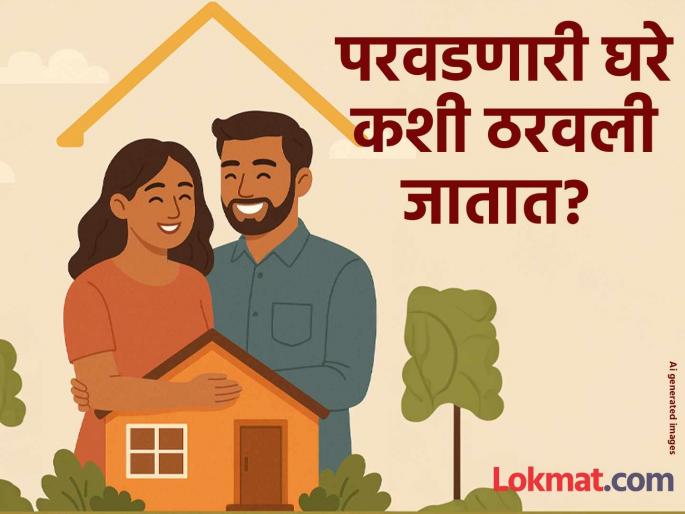 Pune ranks second in affordable housing in the country; Positive impact of Reserve Bank's interest rate cut | देशात परवडणाऱ्या घरात पुण्याचा दुसरा क्रमांक;रिझर्व्ह बँकेच्या व्याजदर कपातीचा सकारात्मक परिणाम Pune ranks second in affordable housing in the country; Positive impact of Reserve Bank's interest rate cut | देशात परवडणाऱ्या घरात पुण्याचा दुसरा क्रमांक;रिझर्व्ह बँकेच्या व्याजदर कपातीचा सकारात्मक परिणाम