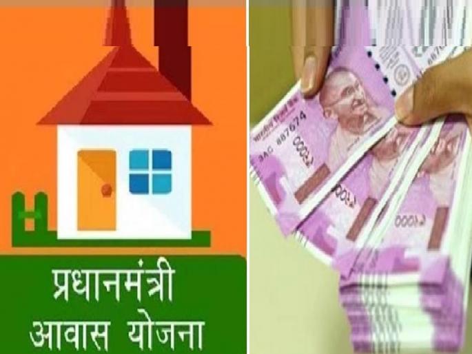 Received first installment of Pradhan Mantri Awas Yojana; But the construction of the house has not started, 32 lakhs have been collected in Kolhapur | पंतप्रधान आवास योजनेचा पहिला हप्ता घेतला; पायादेखील नाही खोदला, कोल्हापुरात ३२ लाख केले वसूल Received first installment of Pradhan Mantri Awas Yojana; But the construction of the house has not started, 32 lakhs have been collected in Kolhapur | पंतप्रधान आवास योजनेचा पहिला हप्ता घेतला; पायादेखील नाही खोदला, कोल्हापुरात ३२ लाख केले वसूल