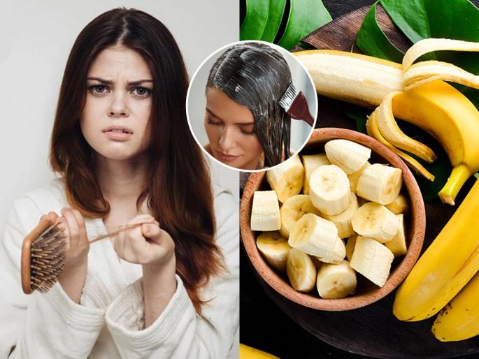 home made hair mask for silky and shiny hair, home remedies to get rid of dry and dull hair | केस झाडूसारखे कोरडे- डल झाले? १ केळ घेऊन 'हा' उपाय करा- केस होतील सिल्की, चमकदार