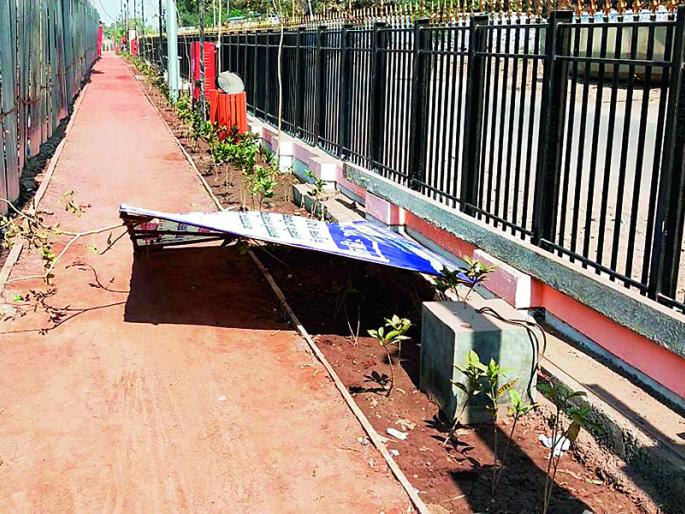 Three-Thirteen Walking Track Losses on the Home Ground in Gada Yatra in Solapur! | सोलापुरातील गड्डा यात्रेत होम मैदानाचे तीन-तेरा वॉकिंग ट्रॅकचे नुकसान, झाडेही तोडली ! Three-Thirteen Walking Track Losses on the Home Ground in Gada Yatra in Solapur! | सोलापुरातील गड्डा यात्रेत होम मैदानाचे तीन-तेरा वॉकिंग ट्रॅकचे नुकसान, झाडेही तोडली !