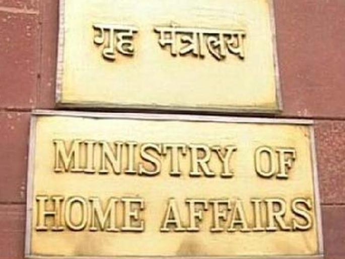 Police officials in Jammu and Kashmir resign news is false | जम्मू-काश्मीरमधील पोलीस कर्मचाऱ्यांच्या राजीनाम्याचे वृत्त गृह मंत्रालयाने फेटाळले Police officials in Jammu and Kashmir resign news is false | जम्मू-काश्मीरमधील पोलीस कर्मचाऱ्यांच्या राजीनाम्याचे वृत्त गृह मंत्रालयाने फेटाळले