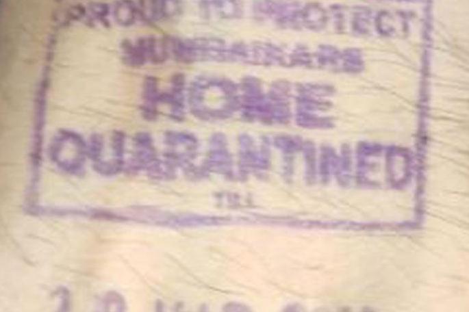 ‘Home Quarantine’ of citizens outside the home; The risk increased | ‘होम क्वारंटीन’ नागरिकांचा घराबाहेर वावर; धोका वाढला ‘Home Quarantine’ of citizens outside the home; The risk increased | ‘होम क्वारंटीन’ नागरिकांचा घराबाहेर वावर; धोका वाढला