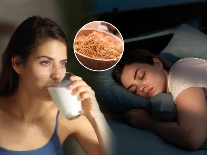 nutmeg milk for better sleep at night home remedy to cure sleeplessness with nutmeg jaiphal benefits for good sleep how to use jaiphal to get deep sleep | ग्लासभर दुधात मिसळा चिमूटभर 'ही' पावडर! अंथरुणावर पडताच लागेल शांत- गाढ झोप, वाटेल फ्रेश...