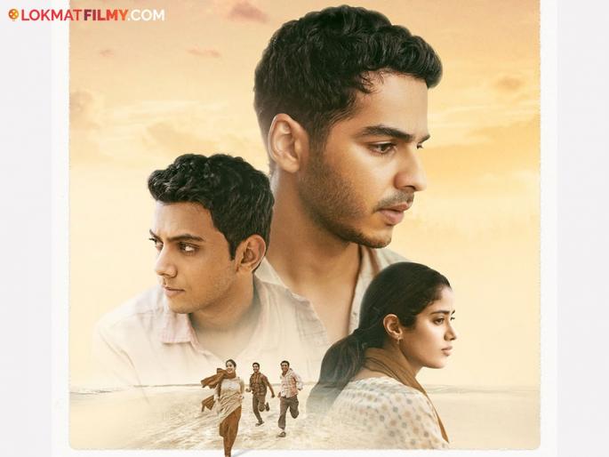 bollywood director neeraj ghaywan homebound movie is indias official entry for oscar 2026 starrer ishaan khatter janhvi kapoor and vishal jethwa | 'होमबाउंड' चित्रपट ऑस्करच्या शर्यतीत; ईशान–जान्हवीची मोठी झेप bollywood director neeraj ghaywan homebound movie is indias official entry for oscar 2026 starrer ishaan khatter janhvi kapoor and vishal jethwa | 'होमबाउंड' चित्रपट ऑस्करच्या शर्यतीत; ईशान–जान्हवीची मोठी झेप