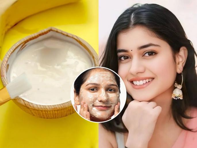 Ripe Banana, curd & coconut oil facemask for glowing skin Best and Simple Homemade Face Masks For Glowing Skin Homemade Magical Face Mask for Glowing Skin | खोबरेल तेल-दही आणि १ केळं, त्वचेवर काचेसारखी चमक आणणारा इन्स्टंट उपाय...