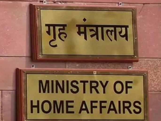 Home Ministry warns; Cyber thugs have found a new method, change 'these' settings in the phone immediately, otherwise | गृह मंत्रालयाचा इशारा; सायबर ठगांनी शोधली नवी पद्धत, फोनमधील 'ही' सेटिंग्ज त्वरित बदला, अन्यथा... Home Ministry warns; Cyber thugs have found a new method, change 'these' settings in the phone immediately, otherwise | गृह मंत्रालयाचा इशारा; सायबर ठगांनी शोधली नवी पद्धत, फोनमधील 'ही' सेटिंग्ज त्वरित बदला, अन्यथा...