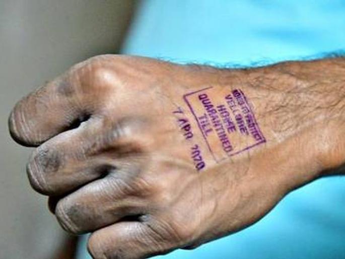 CoronaVirus: Home quarantine of citizens outside the home | CoronaVirus : ‘होम क्वारंटीन’ नागरिकांचा घराबाहेर वावर CoronaVirus: Home quarantine of citizens outside the home | CoronaVirus : ‘होम क्वारंटीन’ नागरिकांचा घराबाहेर वावर