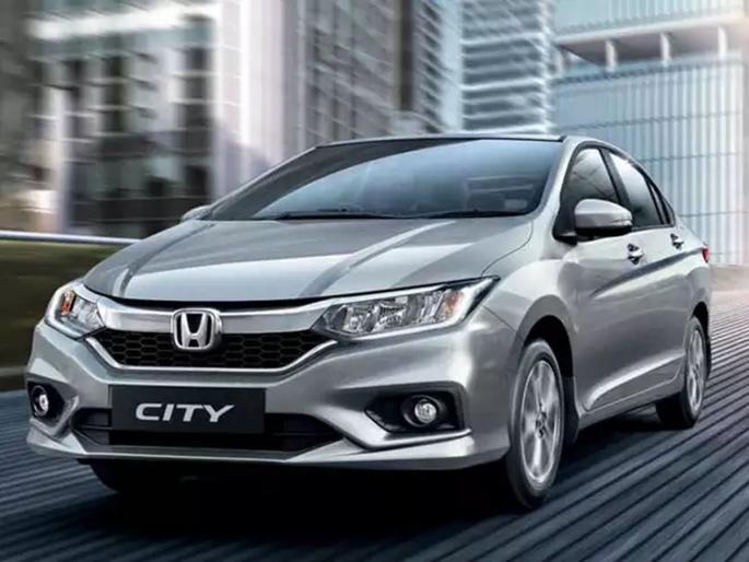 Launch a new car in the petrol version of Honda City in the form of BS6, Learn Price and Specifications | Honda Cityची पेट्रोल आवृत्तीतील BS6 रुपातील नवी गाडी लाँच, जाणून घ्या किंमत आणि खासियत Launch a new car in the petrol version of Honda City in the form of BS6, Learn Price and Specifications | Honda Cityची पेट्रोल आवृत्तीतील BS6 रुपातील नवी गाडी लाँच, जाणून घ्या किंमत आणि खासियत