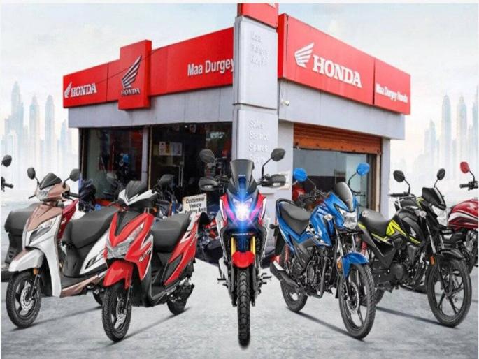 Honda Two Wheelers Special Festive Offer With Up To Rs 5000 Cashback Zero Down Payment And No Cost EMI | Honda Discount Offer : होंडा स्कूटर आणि बाइक्स 5 हजारांपर्यंत कॅशबॅक, झिरो डाउन पेमेंट व No Cost EMI वर करू शकता खरेदी Honda Two Wheelers Special Festive Offer With Up To Rs 5000 Cashback Zero Down Payment And No Cost EMI | Honda Discount Offer : होंडा स्कूटर आणि बाइक्स 5 हजारांपर्यंत कॅशबॅक, झिरो डाउन पेमेंट व No Cost EMI वर करू शकता खरेदी