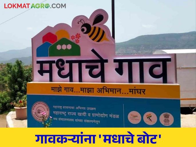 Your village can get a grant of 56 lakhs for this innovative initiative of Khadi Gramodyog Mandal.. Read more | खादी ग्रामोद्योग मंडळाच्या या नावीन्यपूर्ण उपक्रमासाठी तुमच्या गावाला मिळू शकते ५६ लाखांचे अनुदान.. वाचा सविस्तर Your village can get a grant of 56 lakhs for this innovative initiative of Khadi Gramodyog Mandal.. Read more | खादी ग्रामोद्योग मंडळाच्या या नावीन्यपूर्ण उपक्रमासाठी तुमच्या गावाला मिळू शकते ५६ लाखांचे अनुदान.. वाचा सविस्तर