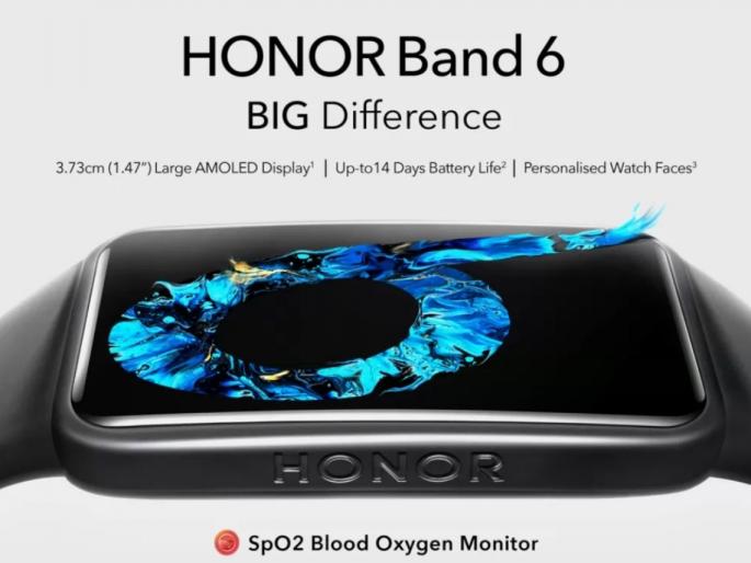 honor band 6 with 14 days battery life will launch in india soon | 14 दिवसांच्या बॅटरी बॅकअपसह येईल Honor Band 6; फ्लिपकार्टवरून घेता येईल विकत honor band 6 with 14 days battery life will launch in india soon | 14 दिवसांच्या बॅटरी बॅकअपसह येईल Honor Band 6; फ्लिपकार्टवरून घेता येईल विकत