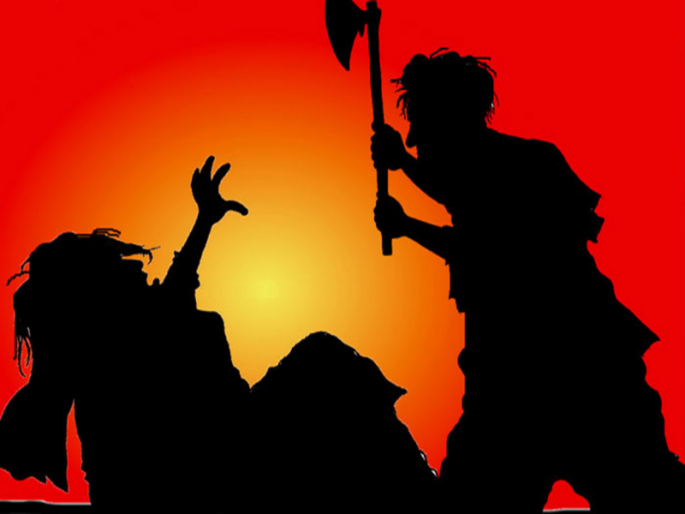 to prevent love in trouble for taking revenge | संकटात सापडलेल्या प्रेमाला सुडाचे नख लागू नये म्हणून... to prevent love in trouble for taking revenge | संकटात सापडलेल्या प्रेमाला सुडाचे नख लागू नये म्हणून...