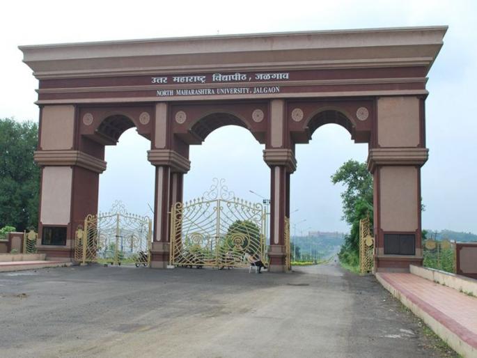 Honor of university | ‘उमवि’चा सन्मान Honor of university | ‘उमवि’चा सन्मान