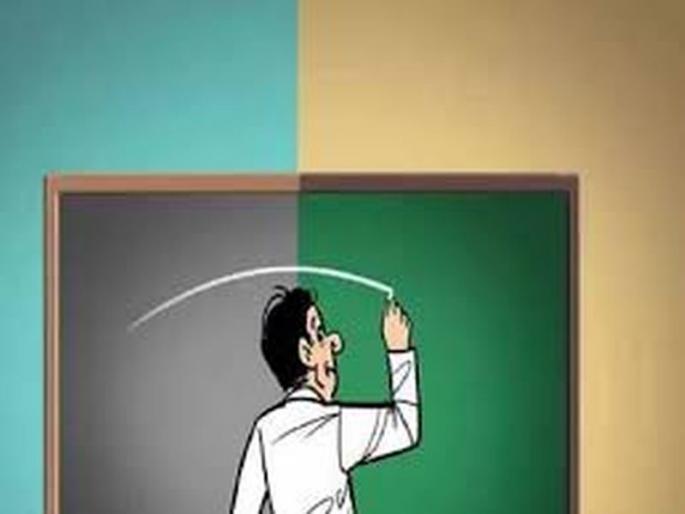 When is 'CHB' professors will get Honorarium | ‘सीएचबी’ प्राध्यापकांना मानधन केव्हा? When is 'CHB' professors will get Honorarium | ‘सीएचबी’ प्राध्यापकांना मानधन केव्हा?