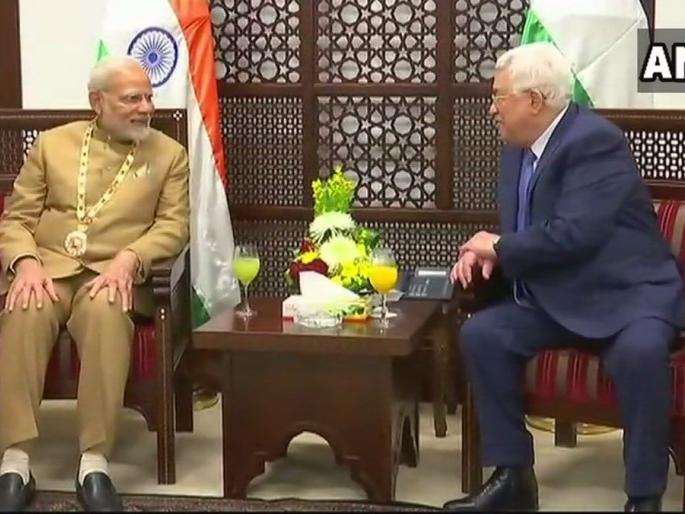Narendra Modi honoured with Palestinian supreme honor 'Grand Collar of the State' | नरेंद्र मोदींना 'ग्रँड कॉलर ऑफ द स्टेट' हा पॅलेस्टाइनचा सर्वोच्च सन्मान Narendra Modi honoured with Palestinian supreme honor 'Grand Collar of the State' | नरेंद्र मोदींना 'ग्रँड कॉलर ऑफ द स्टेट' हा पॅलेस्टाइनचा सर्वोच्च सन्मान