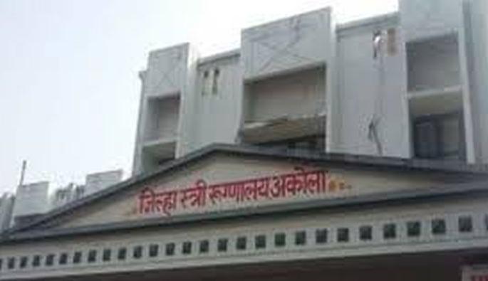 District woman hospital water supply breaks! | जिल्हा स्त्री रुग्णालयाचा पाणी पुरवठा खंडितच! District woman hospital water supply breaks! | जिल्हा स्त्री रुग्णालयाचा पाणी पुरवठा खंडितच!