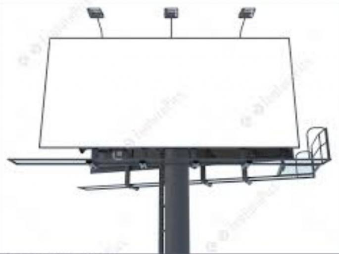 One thousand hoardings will be standing in the city | शहरात नव्याने उभे राहणार एक हजार होर्डिंग 