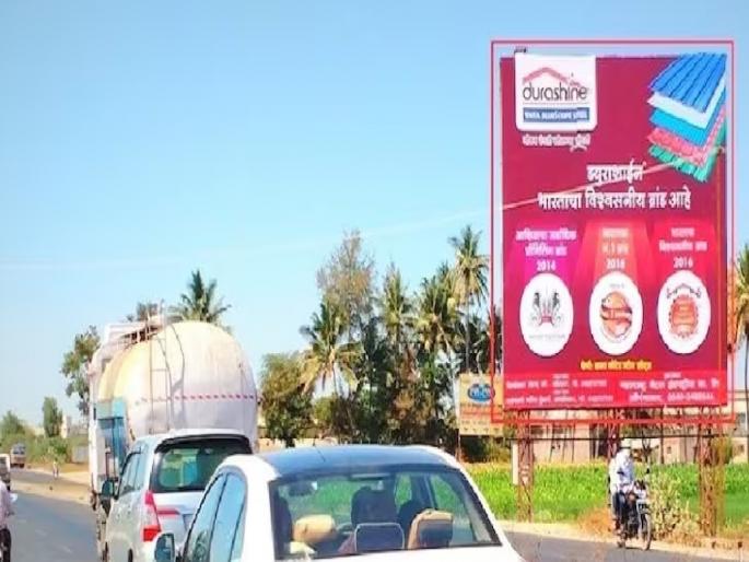 Remove unauthorized hoardings on highways, Prasad Gawde request to the District Collector in a statement | Sindhudurg: महामार्गांवरील अनधिकृत होर्डिंग्ज हटवा, प्रसाद गावडे यांची जिल्हाधिकाऱ्यांकडे निवेदनातून मागणी