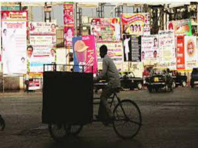Permit to the municipality to recover a fine of two thousand rupees per hoarding-wise | प्रत्येक होर्डिंगनिहाय दोन हजार रुपये दंड वसूल करण्याची महापालिकेला परवानगी Permit to the municipality to recover a fine of two thousand rupees per hoarding-wise | प्रत्येक होर्डिंगनिहाय दोन हजार रुपये दंड वसूल करण्याची महापालिकेला परवानगी