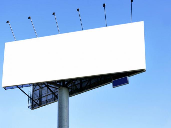 land Commissioner's but 'earning' Municipal corporation in Pune | पुण्यात जागा जिल्हाधिकाऱ्यांची ‘कमाई’ पालिकेची