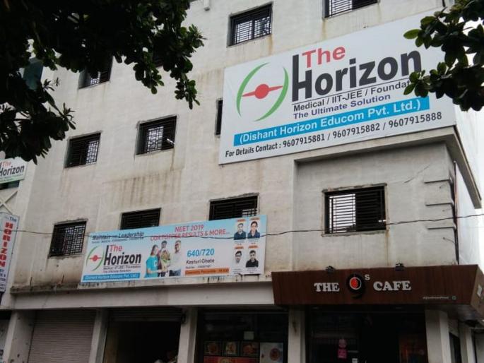 Student suicide attempt by jumping from coaching classroom building | शिकवणी वर्गाच्या इमारतीवरून उडी मारून विद्यार्थीनीचा आत्महत्येचा प्रयत्न Student suicide attempt by jumping from coaching classroom building | शिकवणी वर्गाच्या इमारतीवरून उडी मारून विद्यार्थीनीचा आत्महत्येचा प्रयत्न