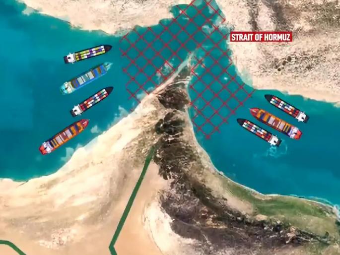 Bullying at sea! Iran imposes its own law on the Strait of Hormuz; Extorting 'so many' crores from a ship | समुद्रात दादागिरी! इराणने 'होर्मुझ स्ट्रेट'वर लागू केला स्वतःचा कायदा; एका जहाजाकडून वसूल करताहेत 'इतके' कोटी Bullying at sea! Iran imposes its own law on the Strait of Hormuz; Extorting 'so many' crores from a ship | समुद्रात दादागिरी! इराणने 'होर्मुझ स्ट्रेट'वर लागू केला स्वतःचा कायदा; एका जहाजाकडून वसूल करताहेत 'इतके' कोटी