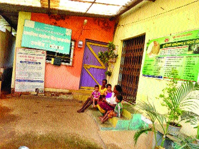 The chronic health sub-center has been closed for four months | कोरतड आरोग्य उपकेंद्र गेले चार महिने आहे बंद The chronic health sub-center has been closed for four months | कोरतड आरोग्य उपकेंद्र गेले चार महिने आहे बंद