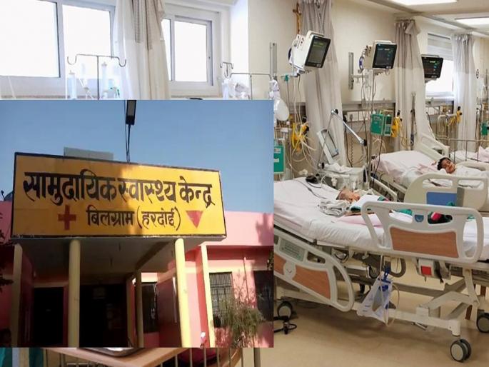 Outrageous! Pregnant woman returned from government hospital for not paying bribe, infant dies | संतापजनक! लाच दिली नाही म्हणून गर्भवतीला सरकारी रुग्णालयातून परतवले, अर्भकाचा मृत्यू