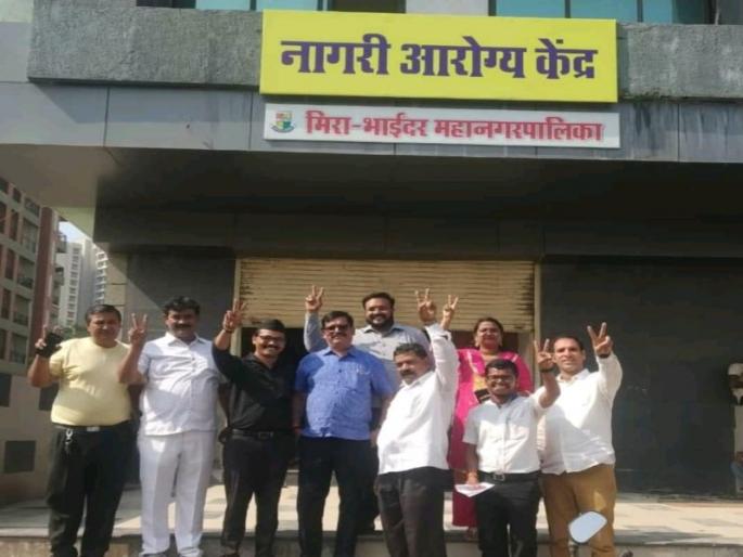 711 hospitals started municipality's separate clinic in the hospital | आंदोलनाला यश ! अखेर 711 रुग्णालयात पालिकेचा स्वतंत्र दवाखाना सुरू