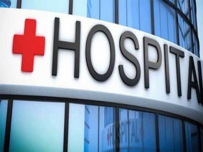 Robbery of patients from big hospitals in Pune; Excess bill amounting to Rs 15 crore | पुण्यातील बड्या हॉस्पिटलांकडून रुग्णांची लूट; जास्तीच्या बिलाची रक्कम १५ कोटींच्या घरात Robbery of patients from big hospitals in Pune; Excess bill amounting to Rs 15 crore | पुण्यातील बड्या हॉस्पिटलांकडून रुग्णांची लूट; जास्तीच्या बिलाची रक्कम १५ कोटींच्या घरात