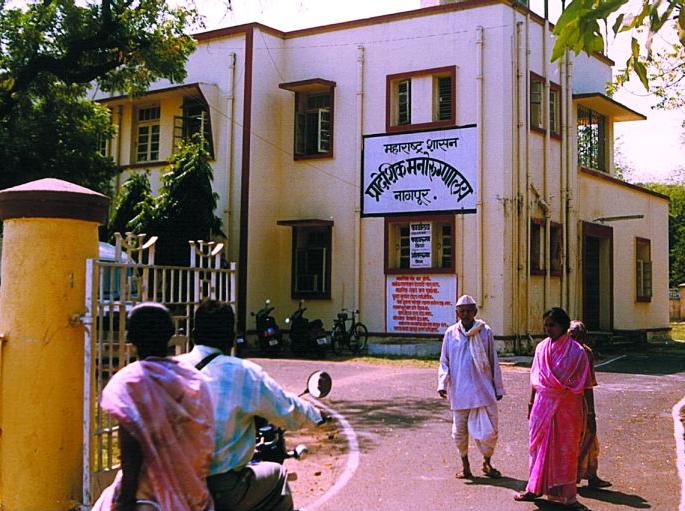 'Center of Excellence' Nagpur Regional Mental Hospital: Decision in Cabinet | नागपूरचे प्रादेशिक मनोरुग्णालयात ‘सेंटर ऑफ एक्सलन्स’ : मंत्रिमंडळात निर्णय 'Center of Excellence' Nagpur Regional Mental Hospital: Decision in Cabinet | नागपूरचे प्रादेशिक मनोरुग्णालयात ‘सेंटर ऑफ एक्सलन्स’ : मंत्रिमंडळात निर्णय
