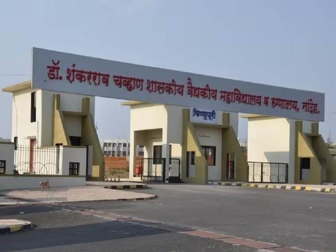 'Medicine' not 'food' of death; In Nanded, Chhatrapati Sambhajinagar, the health system is in shambles | ‘दवा’ नाही मृत्यूचा ‘खाना’; नांदेड, छत्रपती संभाजीनगरमध्ये आरोग्य व्यवस्थेचे निघाले धिंडवडे 'Medicine' not 'food' of death; In Nanded, Chhatrapati Sambhajinagar, the health system is in shambles | ‘दवा’ नाही मृत्यूचा ‘खाना’; नांदेड, छत्रपती संभाजीनगरमध्ये आरोग्य व्यवस्थेचे निघाले धिंडवडे