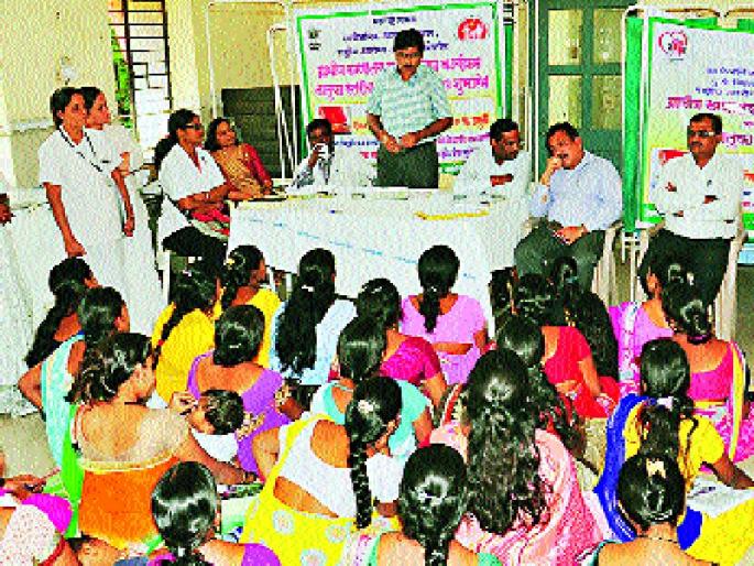 Empowerment of rural hospitals, free medication for pregnant women | ग्रामीण रुग्णालय सक्षमीकरण, गरोदर महिलांना मोफत औषधोपचार Empowerment of rural hospitals, free medication for pregnant women | ग्रामीण रुग्णालय सक्षमीकरण, गरोदर महिलांना मोफत औषधोपचार