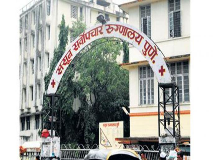 85 crore in three years donation to sasoon hospital by donors | ससूनवर देणगीदारांची ‘माया’ तीन वर्षांत ८५ कोटी रुपये