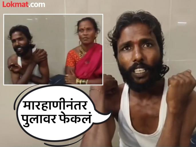Nagesh Madke owner of Hotel Bhagyashree was beaten up by some youths | सेल्फी काढायला बोलावलं, गाडीत ओढून चौघांनी मारहाण केली; हॉटेल भाग्यश्रीच्या मालकाचं अपहरण Nagesh Madke owner of Hotel Bhagyashree was beaten up by some youths | सेल्फी काढायला बोलावलं, गाडीत ओढून चौघांनी मारहाण केली; हॉटेल भाग्यश्रीच्या मालकाचं अपहरण